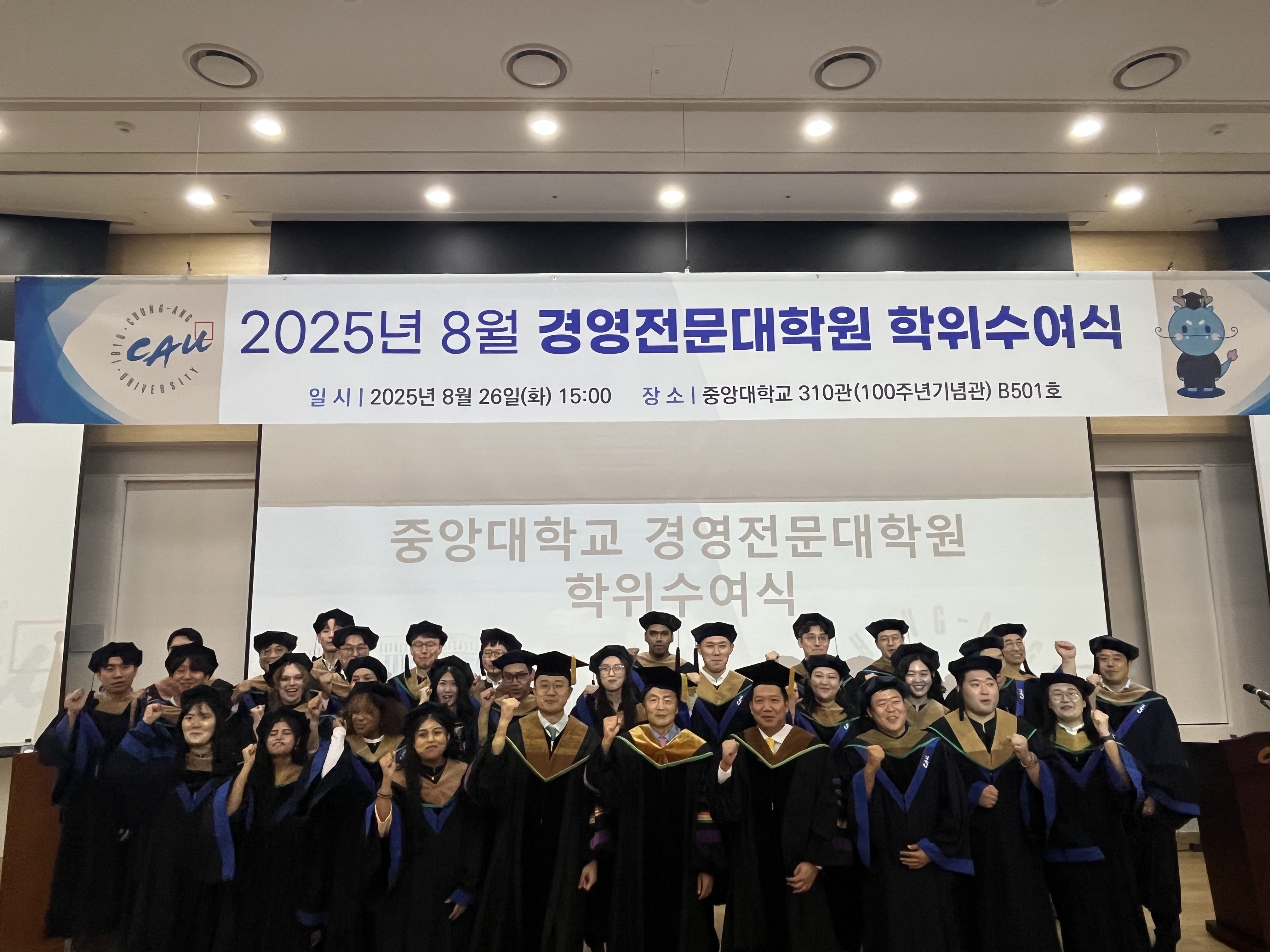 갤러리 이미지(20250828130210_0.pdf)