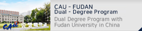 CAU-FUDAN Dual-Degree Program